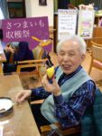 敬寿園宝来ホームデイサービスです🙌🏻
ご利用者様にさつまいもの苗🌱を7月に植えて頂き、今年の猛暑を乗り越え10月末にさつまいもを収穫することができました❗️🍠
そのさつまいもを先日焼き芋にしておやつで皆様で召し上がって頂きました♪
トロッと甘くて美味しいと大好評でした💖
今から来年の収穫が楽しみです😊

#さつまいも 
#焼き芋 
#欣彰会 
#敬寿園宝来ホームデイサービス 
#敬寿園宝来ホーム 
#楽しい介護 
#さいたま市デイサービス 
#高齢者レク
