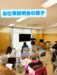 3月12日に敬寿園宝来ホームで
お仕事説明会を開催し、
施設見学会と個別相談会を
行いました。福祉の仕事に
興味がある方はぜひ
宝来ホームまでご連絡下さい😄
☎️048-620-0600
#欣彰会
#社会福祉法人
#特別養護老人ホーム
#敬寿園宝来ホーム
#お仕事説明会