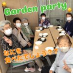 敬寿園　宝来ホーム　デイサービスです🌸先週末は、デイのテラスでガーデンパーティーを行いました🎉課長お手製の燻製は、美味しいと大好評でしたよ✨来月もたくさんのイベントを予定してますので、ぜひぜひお越しくださいませ💖

#デイサービス
#西区
#お料理レク
#燻製
